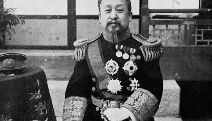 L&rsquo;Héritage de l&rsquo;Empereur Gojong