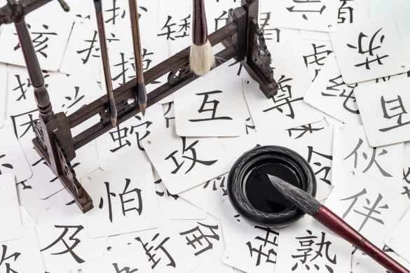 Chinese characters