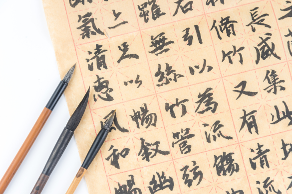 Chinese Characters
