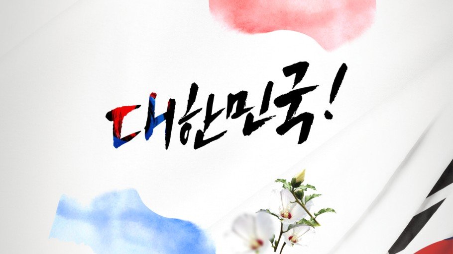 Samiljeol : La Journée de l&rsquo;Indépendance en Corée