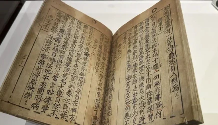 Jikji