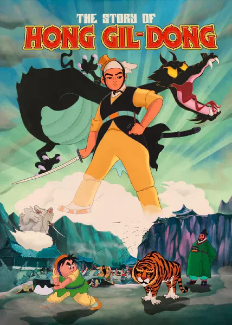Hong Gil Dong en anime
