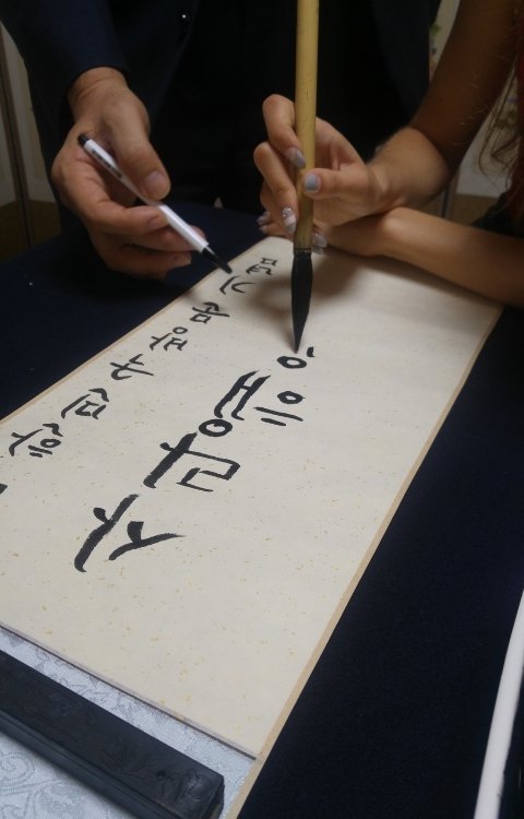 Calligraphie coréenne Séoul Corée